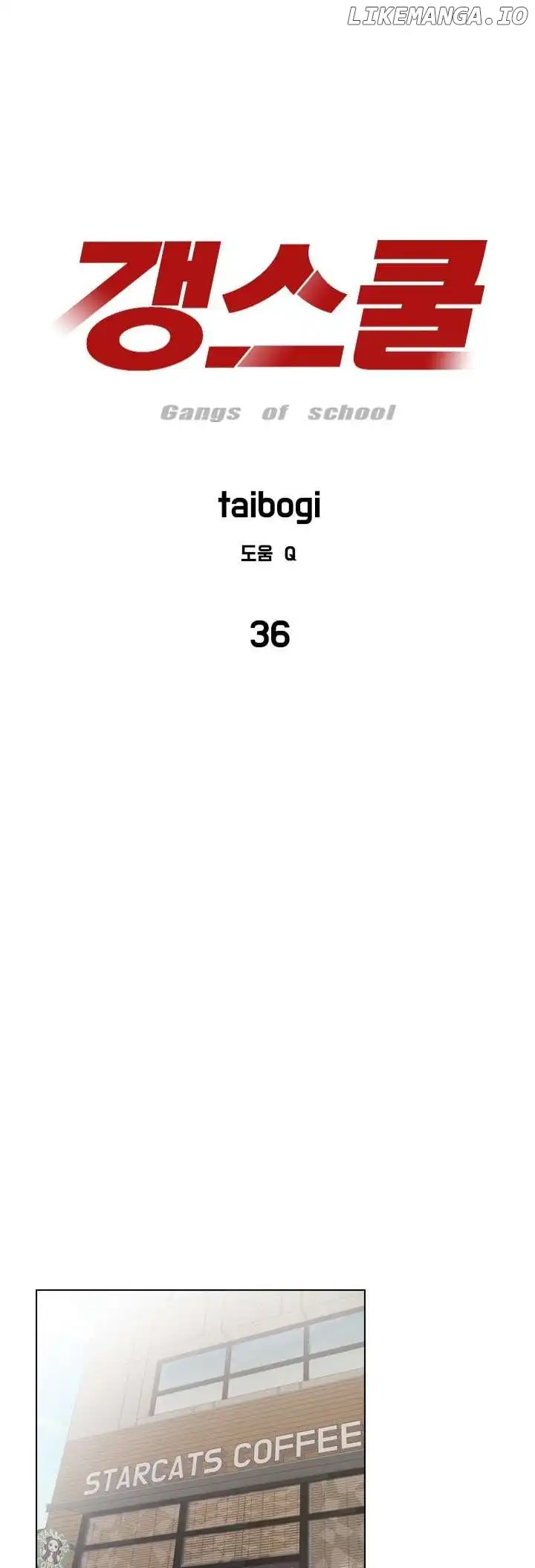 Gang of School Chapter 36 4